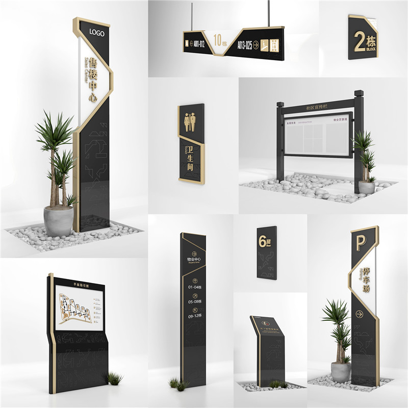 1590400388142693.jpg 南城房地产南城标识制作.jpg